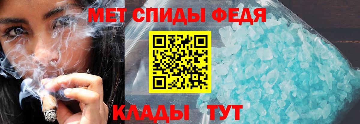 Новый Уренгой  Амфетамин 97%  Амфетамин  Вход с VPN 
