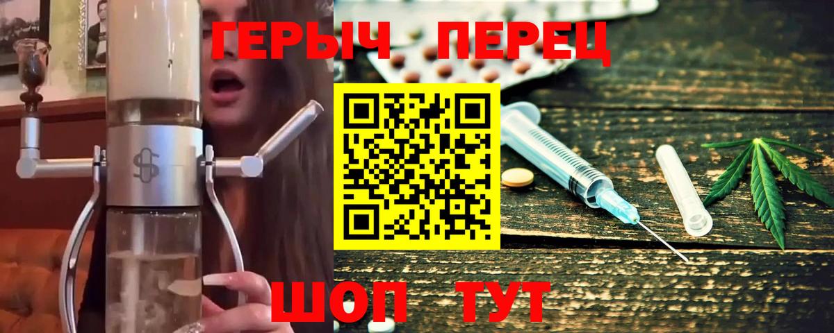 ГЕРОИН Heroin  Вход с VPN  Героин  Новый Уренгой 