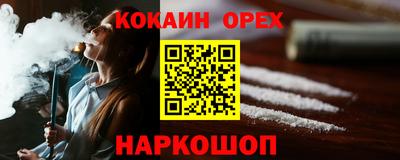 кокаин VHQ Татарск