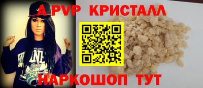 молекула духа Тара