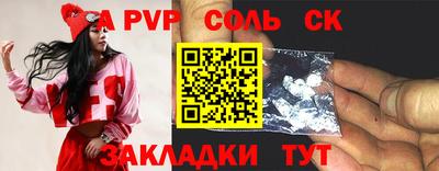 кокаин VHQ Татарск