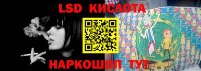 молекула духа Тара