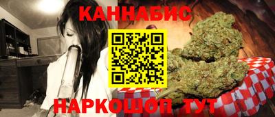 молекула духа Тара