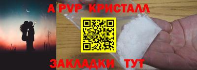 молекула духа Тара