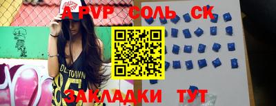 молекула духа Тара