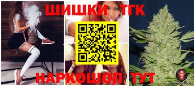 молекула духа Тара