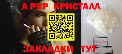 Альфа ПВП Тверь