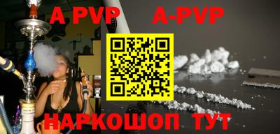 кокаин VHQ Татарск