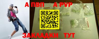 кокаин VHQ Татарск