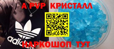 молекула духа Тара
