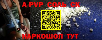 кокаин VHQ Татарск