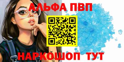 Альфа ПВП Тверь
