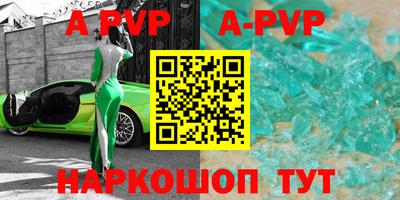 кокаин VHQ Татарск