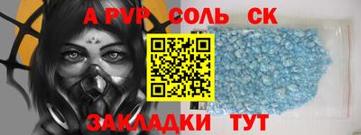 молекула духа Тара