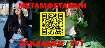 молекула духа Тара