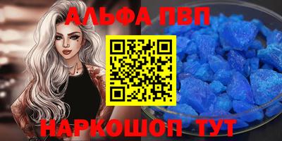 кокаин VHQ Татарск