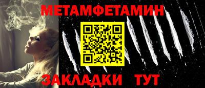 кокаин VHQ Татарск