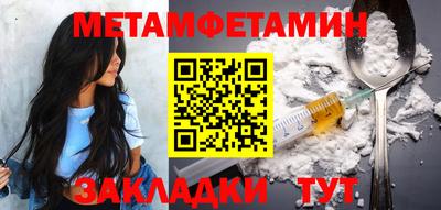 кокаин VHQ Татарск