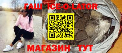 кокаин VHQ Татарск