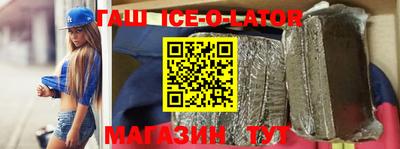 кокаин VHQ Татарск
