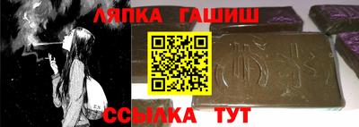 молекула духа Тара