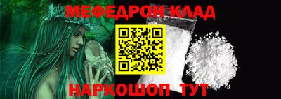 молекула духа Тара