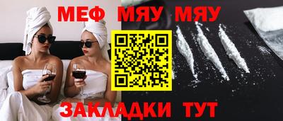 кокаин VHQ Татарск
