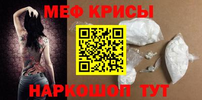 молекула духа Тара