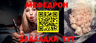 кокаин VHQ Татарск