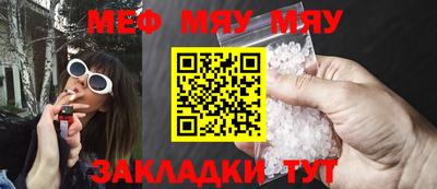молекула духа Тара