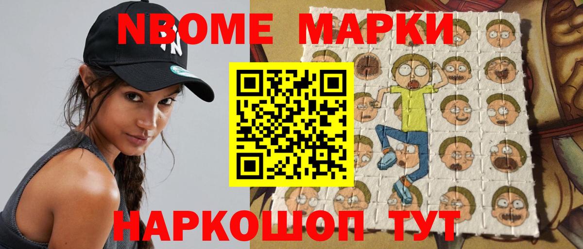 LSD-25 экстази кислота  Вход с VPN  Новый Уренгой 