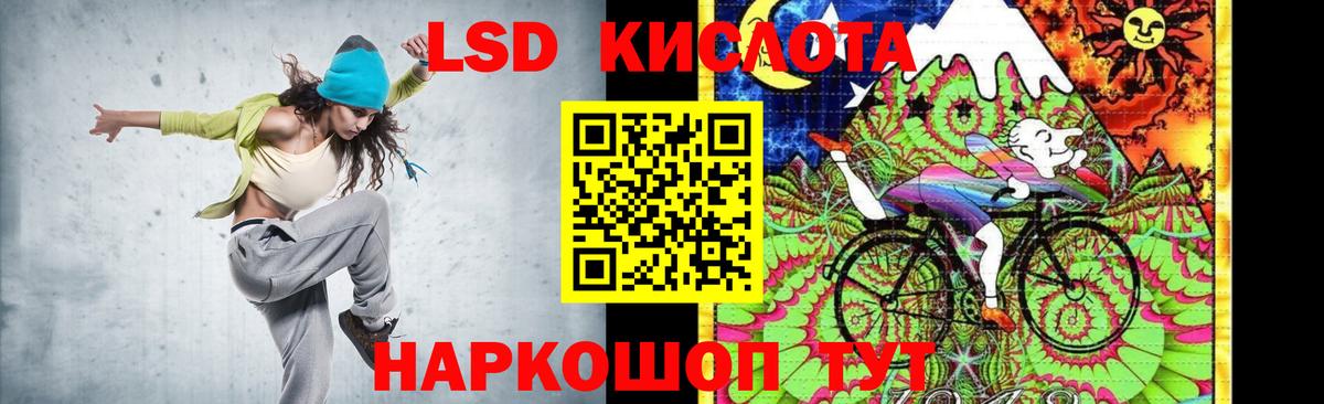 ЛСД экстази ecstasy Новый Уренгой