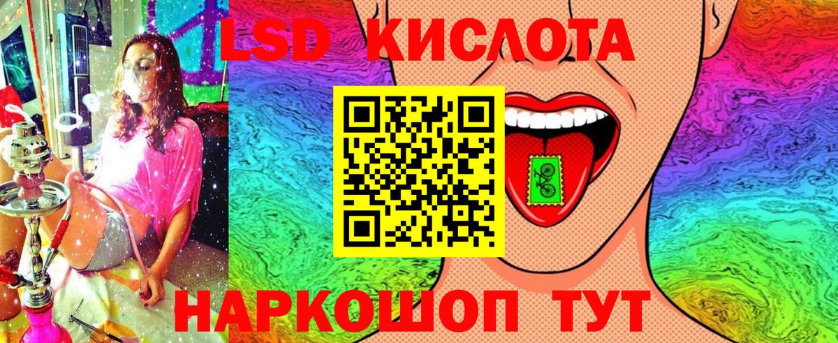 Марки 25I-NBOMe 1,5мг  Марки 25I-NBOMe  Марки 25I-NBOMe 1,5мг  Новый Уренгой  Вход с VPN 