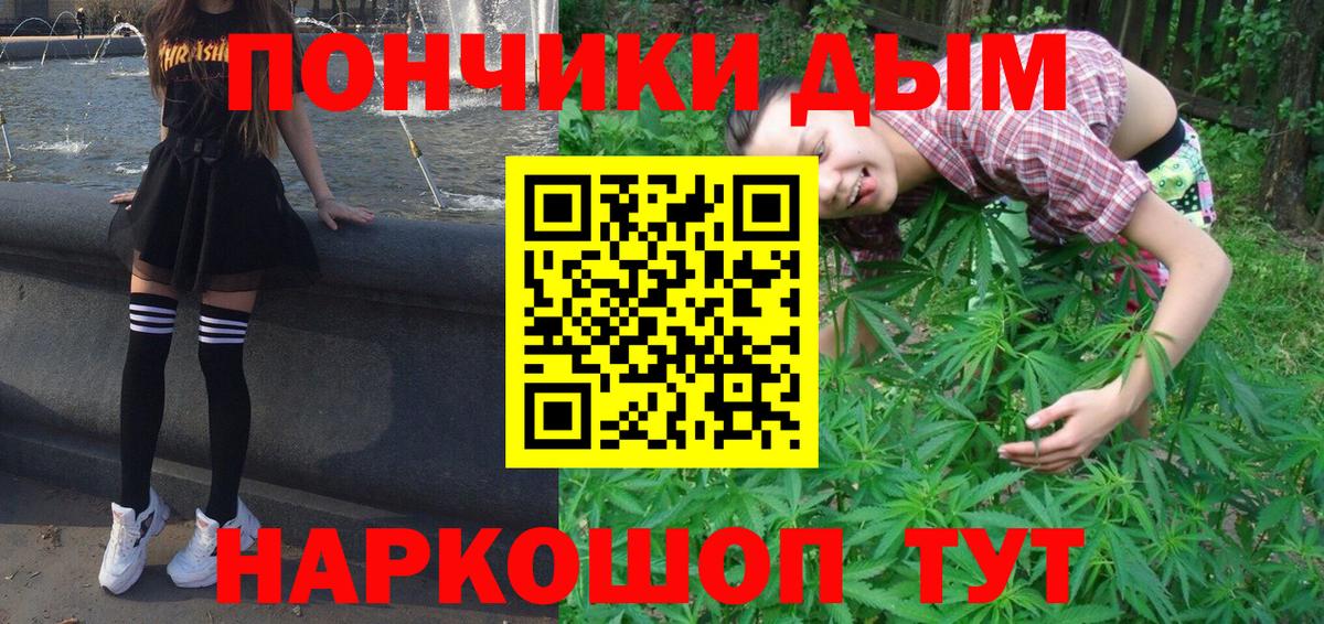 Новый Уренгой  Каннабис планчик  МАРИХУАНА марихуана  Канабис LSD WEED  Вход с VPN 